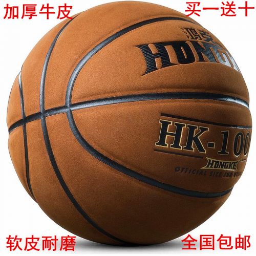 Ballon de basket en cuir véritable - Ref 1992650