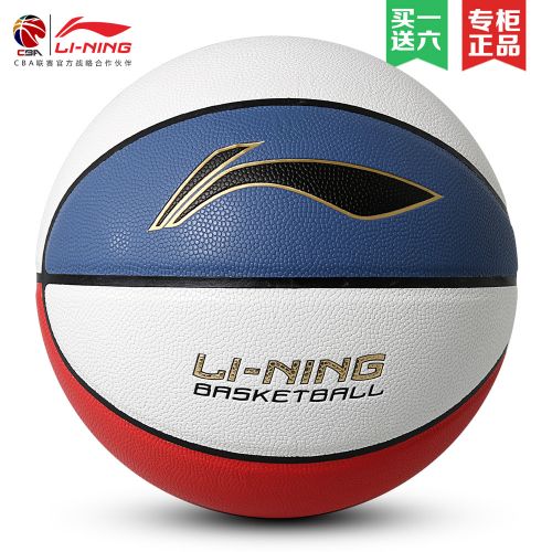 Ballon de basket LINING en PU - Ref 1992651