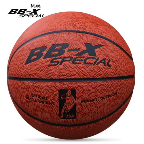 Ballon de basket BBX SPECIAL en PU - Ref 1992658