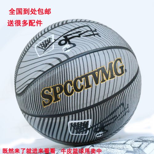 Ballon de basket en PU - Ref 1992659