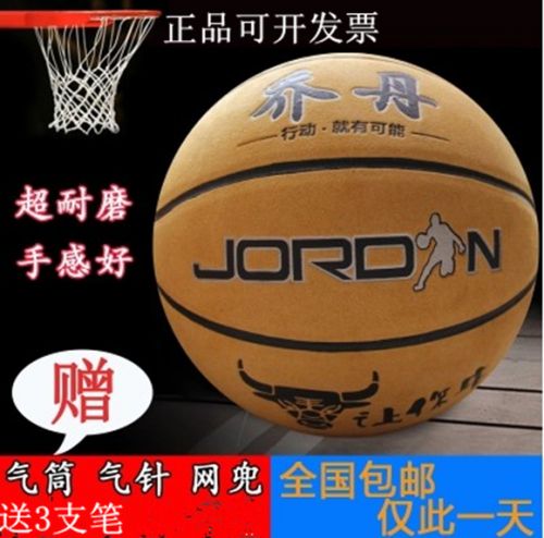 Ballon de basket en cuir véritable - Ref 1992660