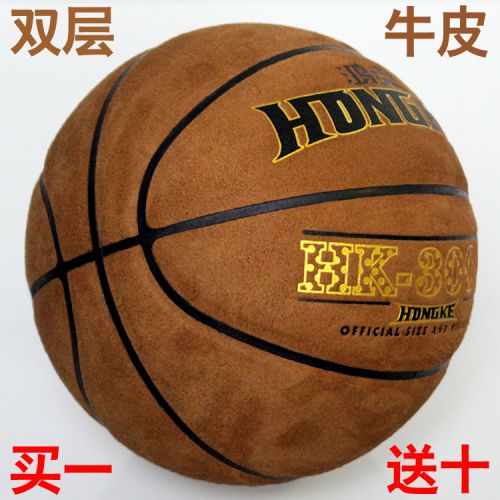 Ballon de basket en cuir véritable - Ref 1992664