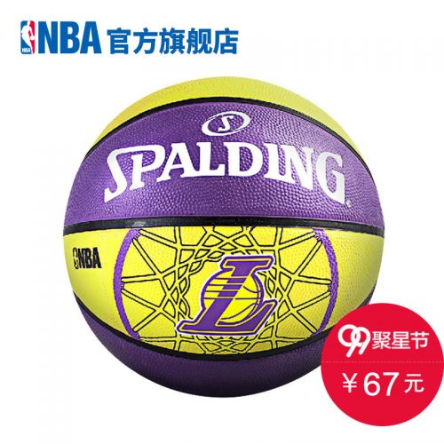 Ballon de basket SPALDING en caoutchouc - Ref 1992670