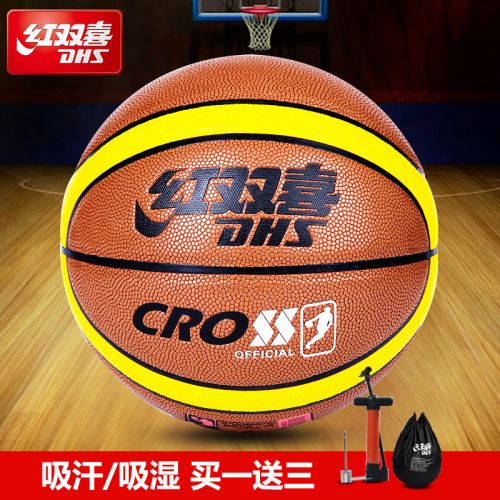 Ballon de basket en PU - Ref 1992671