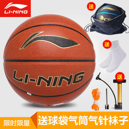 Ballon de basket LINING en PU - Ref 1992674