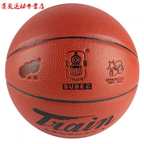 Ballon de basket TRAIN en PU - Ref 1992693