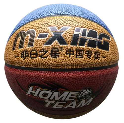 Ballon de basket en PU - Ref 1992694