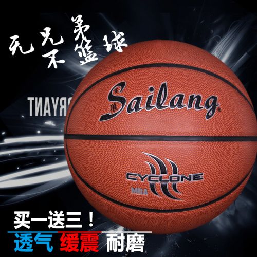 Ballon de basket en PU - Ref 1992696