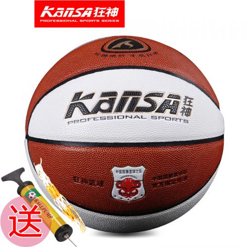 Ballon de basket en PU - Ref 1992701