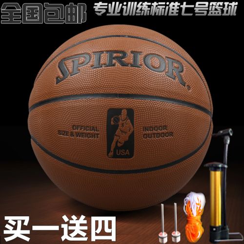 Ballon de basket en caoutchouc - Ref 1992706