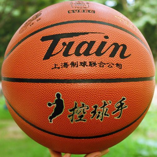 Ballon de basket en PU - Ref 1992713