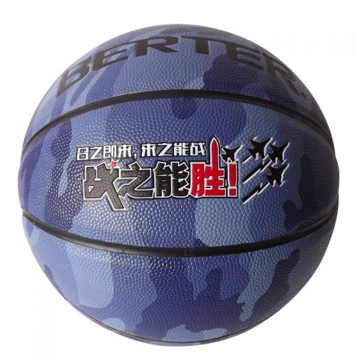 Ballon de basket BERTER en PU - Ref 1992714