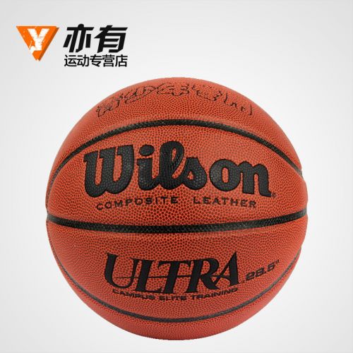 Ballon de basket WILSON en PU - Ref 1992718