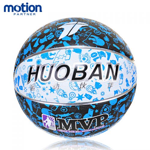 Ballon de basket MOTION PARTNER en caoutchouc - Ref 1992720
