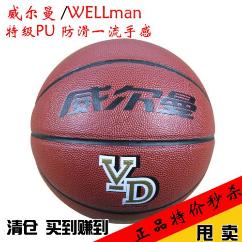 Ballon de basket WELLMAN en PU - Ref 1992722