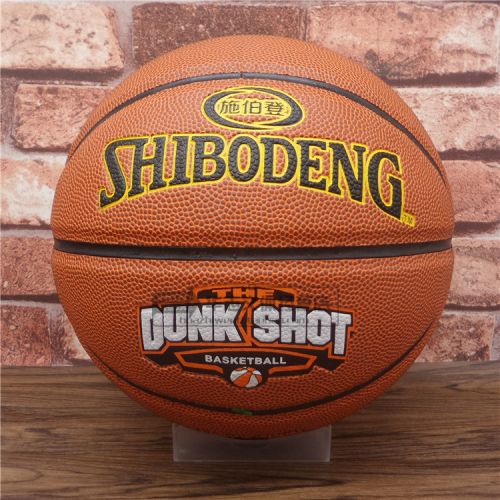 Ballon de basket en PU - Ref 1992726