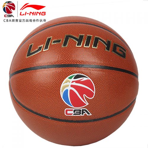 Ballon de basket LINING en PU - Ref 1992745