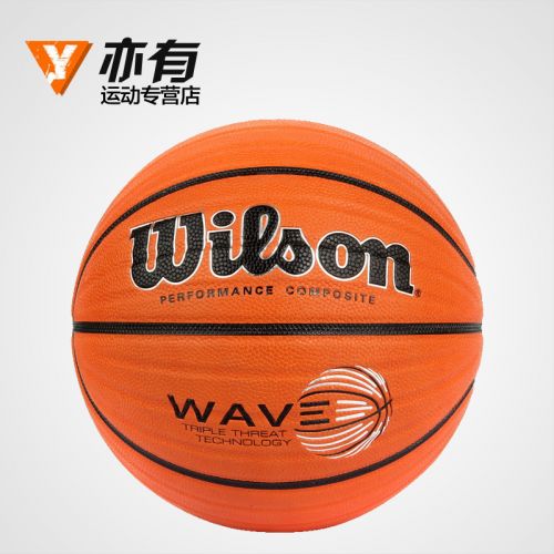 Ballon de basket WILSON en PU - Ref 1992750