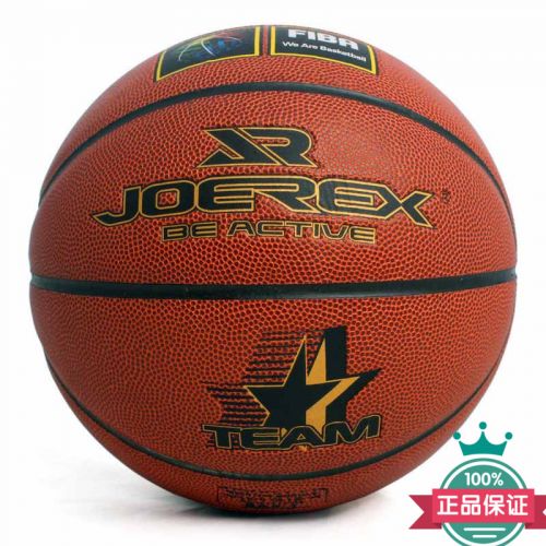 Ballon de basket JOEREX en PU - Ref 1992751