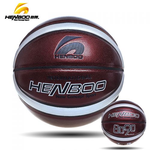 Ballon de basket en PU - Ref 1992753