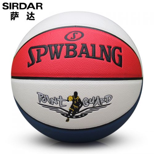 Ballon de basket SIRDAR en PU - Ref 1992757