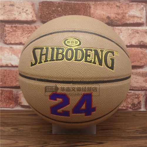Ballon de basket en PU - Ref 1992758