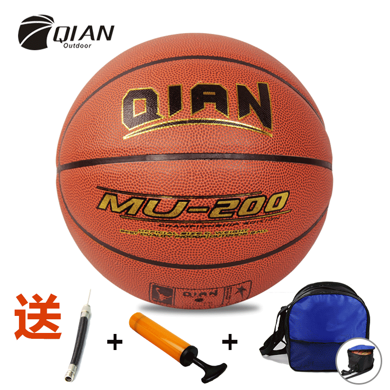Ballon de basket en PU - Ref 1992759