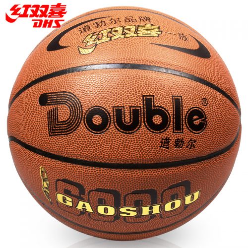 Ballon de basket en PVC - Ref 1992764