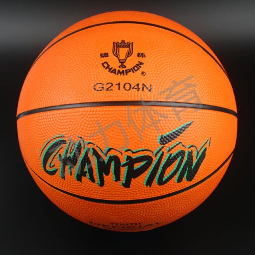 Ballon de basket en caoutchouc - Ref 1992771