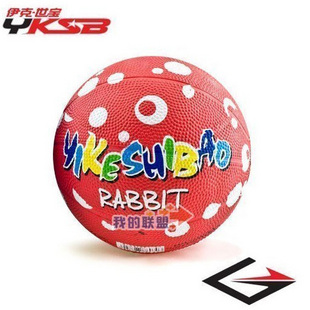 Ballon de basket en PU - Ref 1992774