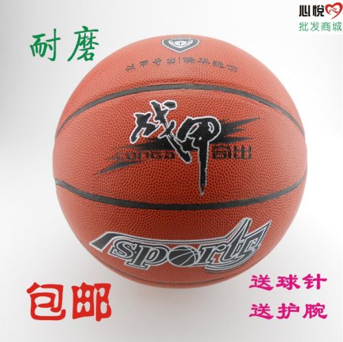 Ballon de basket CONGA en PVC - Ref 1992780