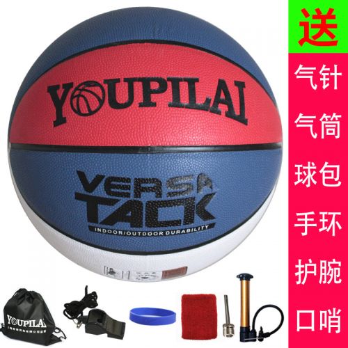 Ballon de basket en PU - Ref 1992784