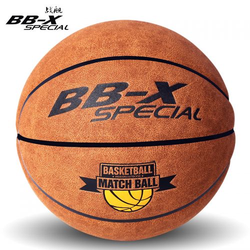 Ballon de basket BBX SPECIAL en ZK microfibre - Ref 1992791