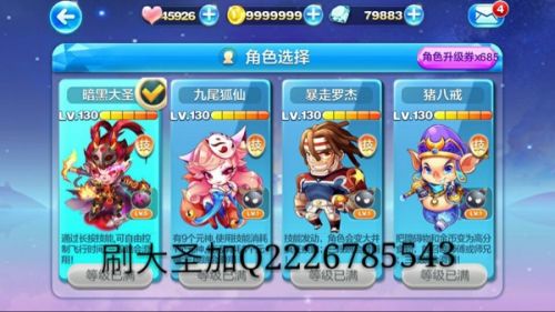 Ballon de basket en PU - Ref 1992808