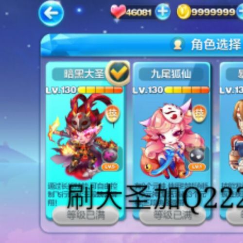 Ballon de basket en caoutchouc - Ref 1992811