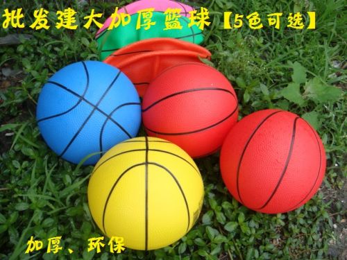 Ballon de basket 1992842