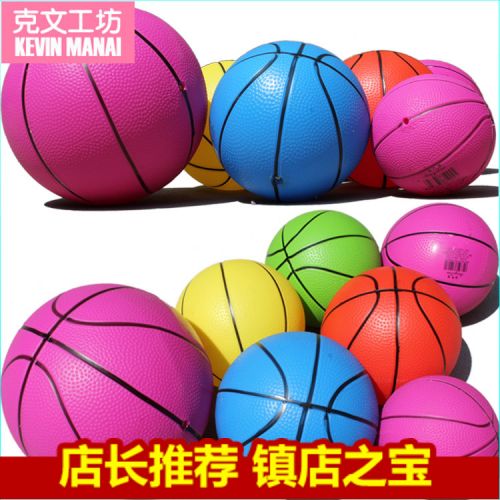 Ballon de basket en PVC - Ref 1992848