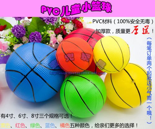 Ballon de basket en PVC - Ref 1992864