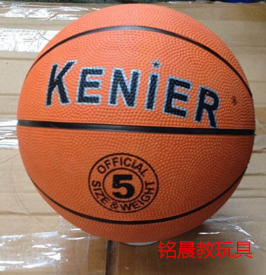 Ballon de basket en caoutchouc - Ref 1992878