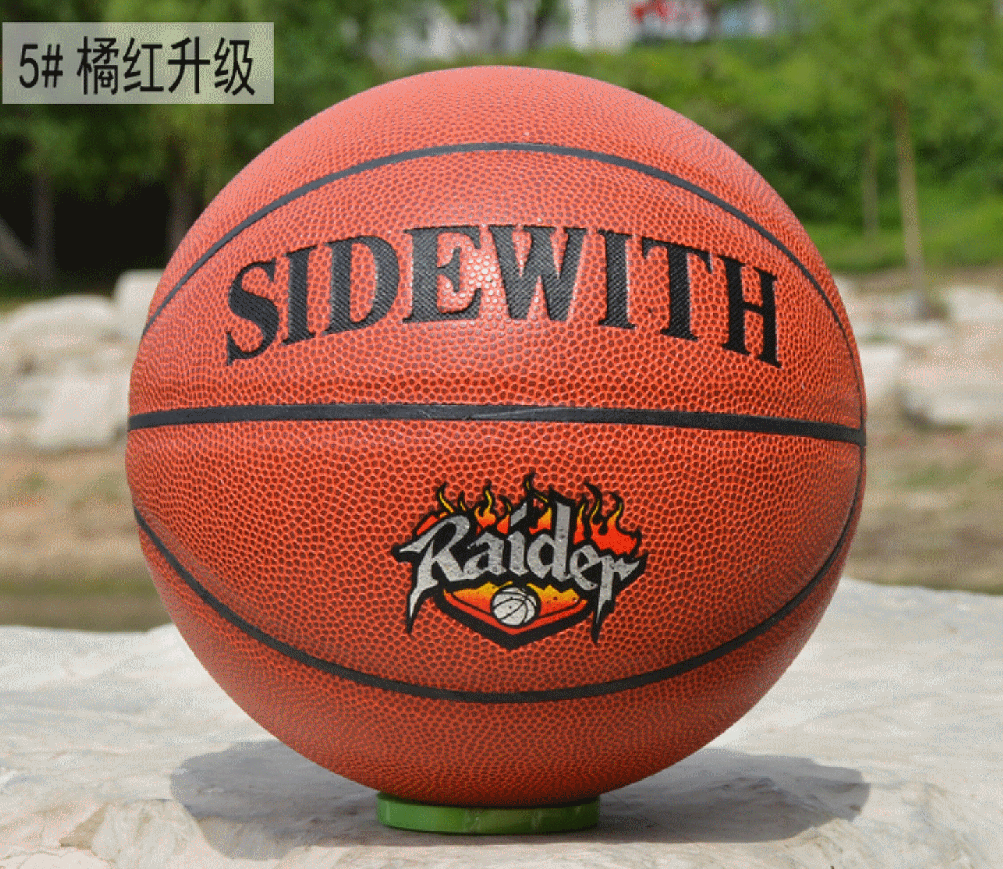 Ballon de basket 1992884