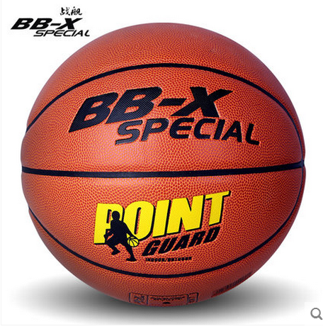 Ballon de basket BBX SPECIAL en PU - Ref 1992885