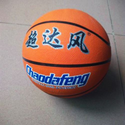 Ballon de basket 1992895