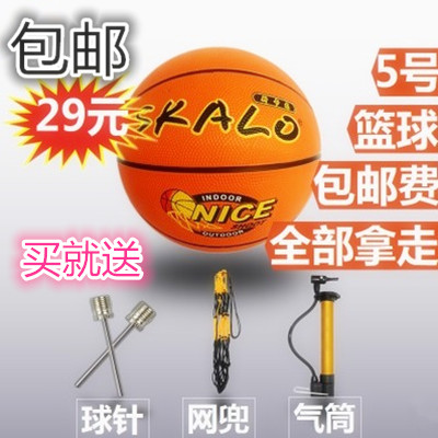 Ballon de basket en caoutchouc - Ref 1992919