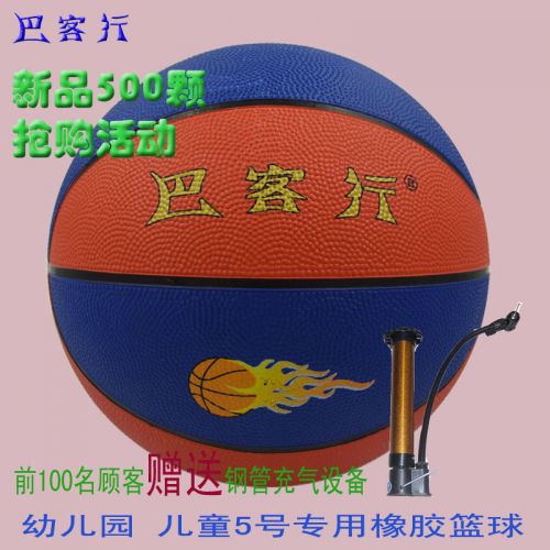 Ballon de basket 1992925