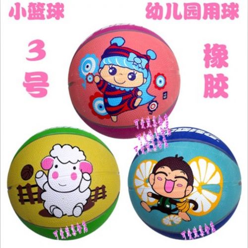 Ballon de basket en caoutchouc - Ref 1992926