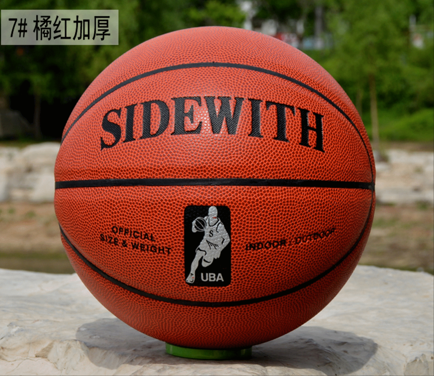 Ballon de basket 1992927