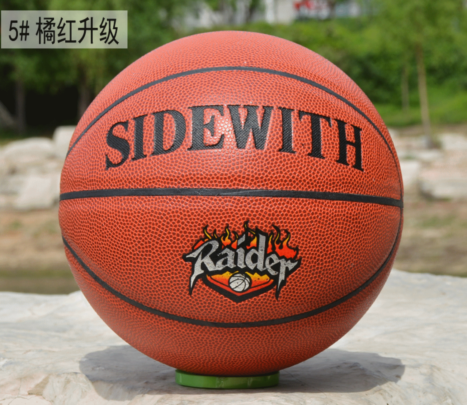 Ballon de basket SIDEWITH en PU - Ref 1992929