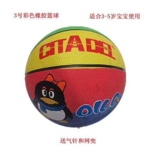 Ballon de basket en caoutchouc - Ref 1992933