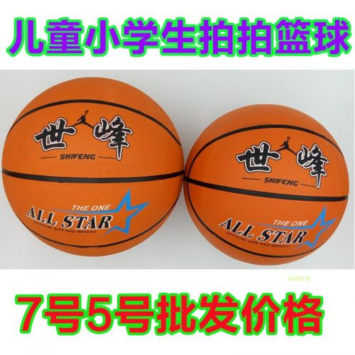 Ballon de basket en caoutchouc - Ref 1992938