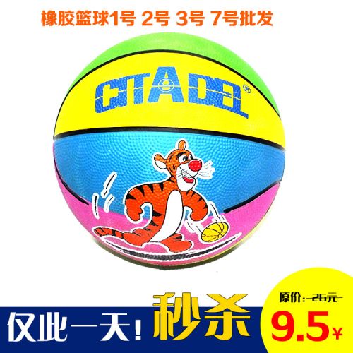 Ballon de basket en caoutchouc - Ref 1992941